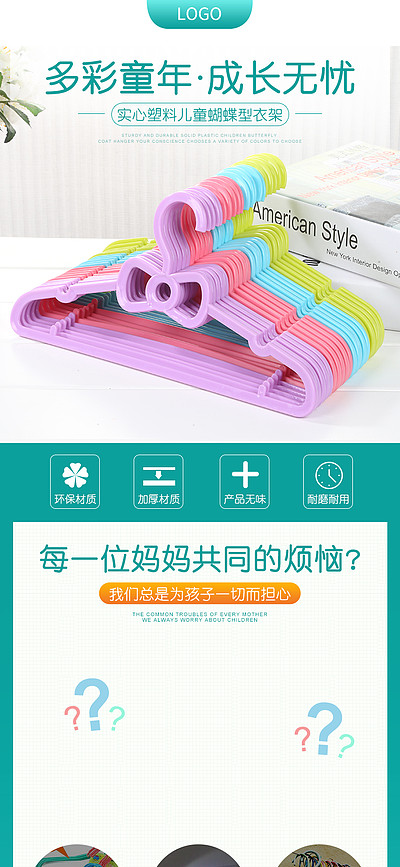 省力生活 優質免費日用品圖片素材庫推薦