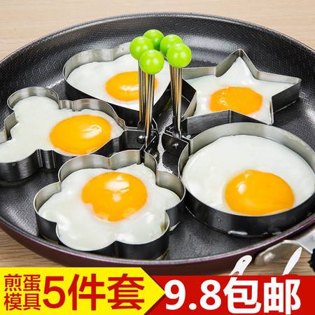 煮蛋神器 創意廚房小物件，點亮日常烹飪樂趣